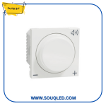 مفتاح فوليوم (تحكم بالصوت) من شنايدر نيو يونيكا باللون الأبيض.