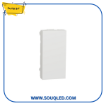 سدادة (لقمة حشو) من شنايدر نيو يونيكا باللون الأبيض.