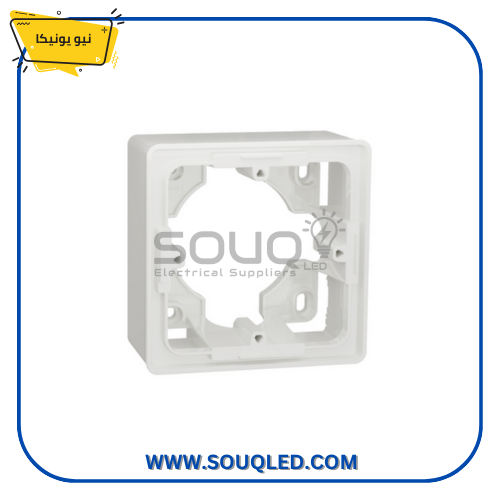 علبة-خارج-مربعة-نيو-يونيكا علبة تثبيت سطحي مربعة من شنايدر نيو يونيكا بدون غطاء.