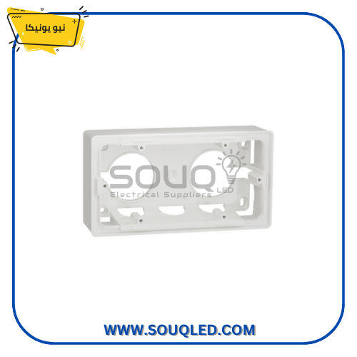 علبة-خارج-مربعة-دبل-نيو-يونيكا علبة تثبيت سطحي مربعة دبل من شنايدر نيو يونيكا.