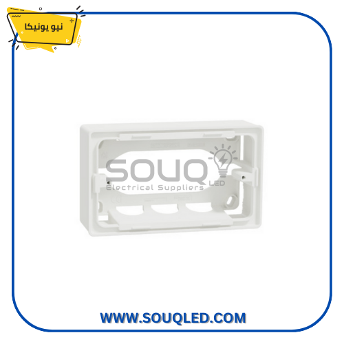 علبة-خارج-4-فتحة-نيو-يونيكا-بدون-غطاء. علبة تثبيت سطحي بـ 4 فتحات من شنايدر نيو يونيكا بدون غطاء.