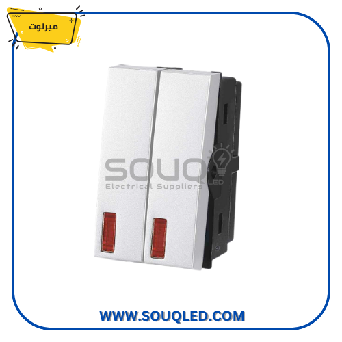 مفتاح-مزدوج-ابيض-ميرلوت مفتاح إضاءة مزدوج (مجوز) أبيض اللون من ماركة ميرلوت.