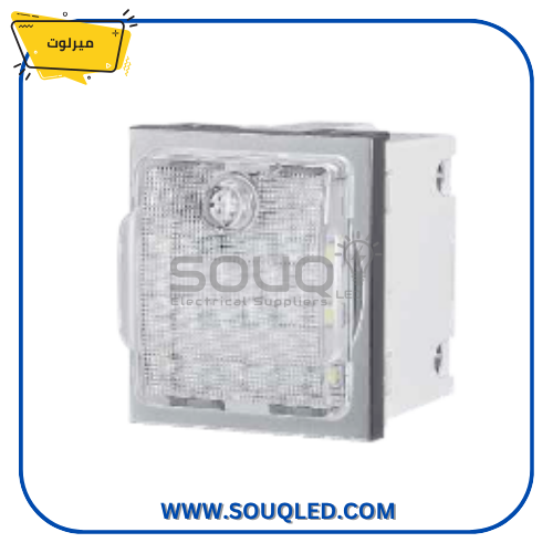 كشاف-طوارئ-متنقل-فضي-ميرلوت كشاف طوارئ متنقل (محمول) لون فضي من ماركة ميرلوت.