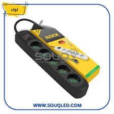 Untitledيي مشترك 5 عين بفيوز امان لوك - الصورة 1