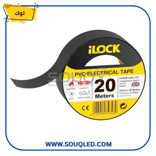 شريط-لحام-كهرباء-20متر-PVC-عازل-i-Lock شريط لحام كهرباء عازل PVC، 20 متر، ماركة i Lock، مقاوم للحريق، يستخدم لعزل الأسلاك والكابلات.