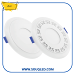 بانل ليد غاطس 12 واط ماركة سراج الأصلي، إضاءة بثلاثة أوضاع (أبيض + إطار وردي/بينك)، للتركيب في الأسقف الجبسية.