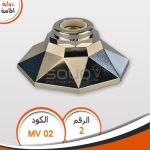 دواية الماسة ام في 02