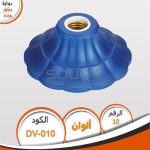 دواية وردة لون ازرق