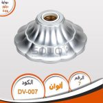 دواية وردة لون فضي مطفي