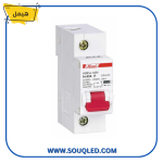 مفتاح اوتوماتيك احادي 125 امبير ينتج بواسطة ماركة هيمل، يستخدم لحماية الخطوط الرئيسية ذات سعة قطع 10 ك.أ.