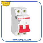 مفتاح اوتوماتيك ثنائي 63 امبير ينتج بواسطة ماركة هيمل، يستخدم لحماية الخطوط الرئيسية الاحادية ذات سعة قطع 6 ك.أ.