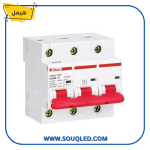 مفتاح اوتوماتيك ثلاثي 10 امبير ينتج بواسطة ماركة هيمل، يستخدم لحماية دوائر التحكم ثلاثية الاطوار ذات سعة قطع 10 ك.أ.