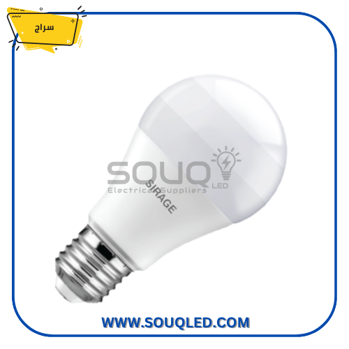 لمبة-ليد-بالب-9-واط-3-لون-ابيض-اصفر-سراج-اصلي. لمبة بالب ليد 9 واط ماركة سراج الأصلي، تعمل بـ 3 ألوان إضاءة مختلفة، موفرة للطاقة.