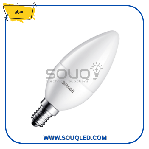 لمبة-ليد-بلحة-شمعة-6-واط-ابيض-سراج-اصلي لمبة ليد بلحة (شمعة) 6 واط ماركة سراج الأصلي، إضاءة بيضاء ساطعة، موفرة للطاقة وقاعدة E14/E27.