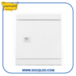 لوحة عداد أحادي إلكتروني صادق السويدي بالعمومي - للتركيب داخل الحائط - لعداد واحد