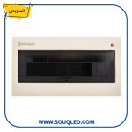لوحة توزيع كهرباء بلاستيك (Distribution Board) ماركة صادق السويدي، بسعة ١٦ خط، مصممة للتركيب داخل الحائط (دفن).