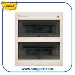 ⁦لوحة توزيع كهرباء بلاستيك بقاعدة معدن ٢٤ خط - داخل الحائط - صادق السويدي - أمان مزدوج⁩ - الصورة ⁦3⁩