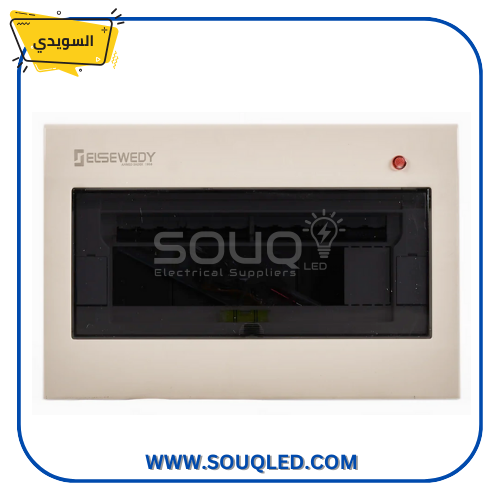 لوحة توزيع كهرباء بلاستيك (Distribution Board) ماركة صادق السويدي، بسعة ١٢ خط، مصممة للتركيب داخل الحائط (دفن).