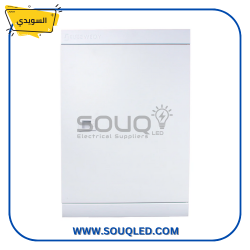 لوحة-توزيع-كهرباء-٢٤خط-عمومي-داخل-الحائط-صادق-السويدي.jpg لوحة توزيع كهرباء (Distribution Board) ماركة صادق السويدي، بسعة ٢٤ خط وقاطع عمومي، مصممة للتركيب داخل الحائط.