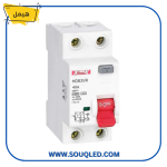 مفتاح قاطع تسريب ارضي 40 امبير ثنائي ينتج بواسطة ماركة هيمل، يستخدم لحماية الافراد من الصعق الكهربائي بحساسية 30 مللي.