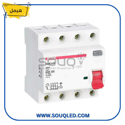مفتاح-تسريب-ارضي-رباعي-63امبير-30مللي-هيمل. مفتاح قاطع تسريب ارضي 63 امبير رباعي ينتج بواسطة ماركة هيمل، يستخدم لحماية الافراد من الصعق الكهربائي في أنظمة الثلاثة فاز.