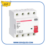 مفتاح قاطع تسريب ارضي 40 امبير رباعي ينتج بواسطة ماركة هيمل، يستخدم لحماية الافراد من الصعق الكهربائي في أنظمة الثلاثة فاز.