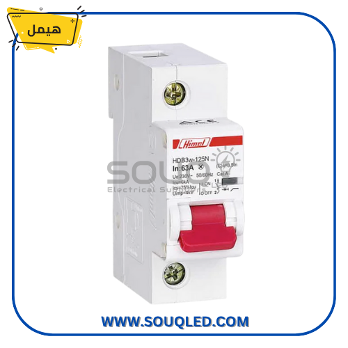 قاطع-اوتوماتيك-احادي-25امبير-6كأ-هيمل مفتاح اوتوماتيك احادي 25 امبير ينتج بواسطة ماركة هيمل، يستخدم لحماية السخانات والتكييفات ذات سعة قطع 6 ك.أ.