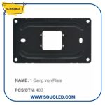 شاسيه معدن 1 فتحه صغيره شنابل