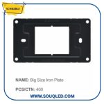 شاسيه معدن 1 فتحه كبيره شنابل