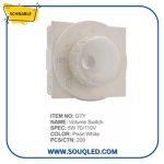 مفتاح فوليوم صوت صدفي شنابل