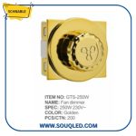 ديمر مروحه سرعات ذهبي لامع شنابل