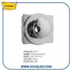 مفتاح فوليوم صوت فضي لامع شنابل