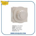 مفتاح ديمر (متحكم سرعات) مروحة باللون الصدفي من ماركة شنابل.