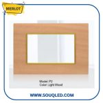 وش ثري دي خشبي فاتح ميرلوت