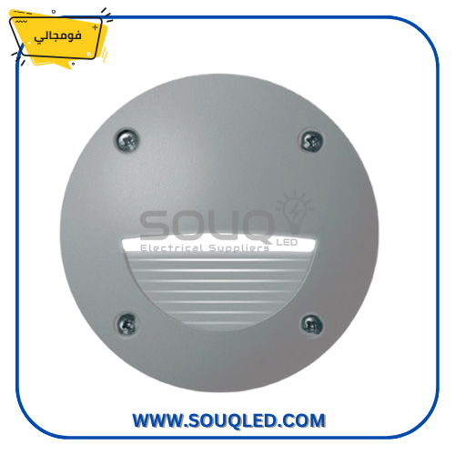 فوماجالي-ليتي-100-ST-رمادي-3وات-اصفر-IP67-دائري-4-اوجه. مصباح فوماجالي ليتي 100 ST غاطس (دائري، 4 أوجه) باللون الرمادي 3 وات، يستخدم للإضاءة الخارجية بمتانة عالية IP67.