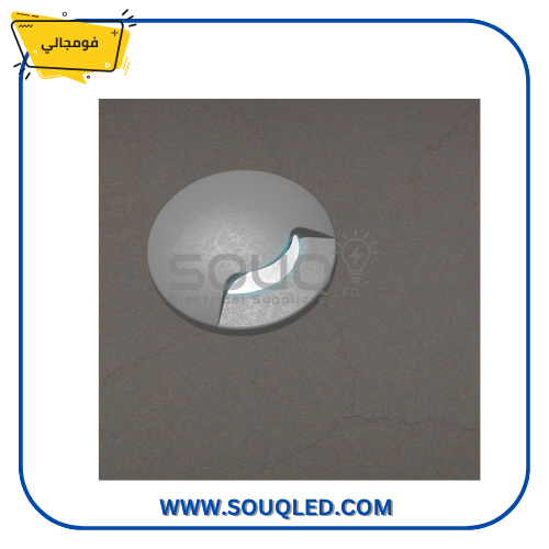 مصباح فوماجالي الدو 1L غاطس (وجه واحد) باللون الرمادي 1.7 وات، يستخدم للإضاءة الخارجية بمتانة عالية IP67.