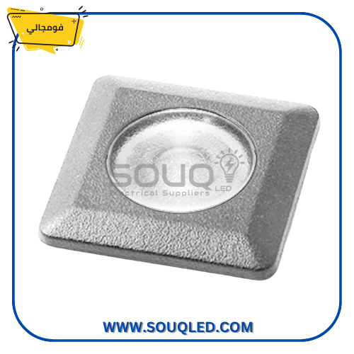 فوماجالي-الدو-SQ-رمادي-1-7وات-اصفر-IP67-مربع-4-اوجه مصباح فوماجالي الدو SQ غاطس (مربع، 4 أوجه) باللون الرمادي 1.7 وات، يستخدم للإضاءة الخارجية بمتانة عالية IP67.