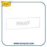 بلاطه ليد باك لايت 30×120 سم – 44 وات – ابيض – ايجي لايت