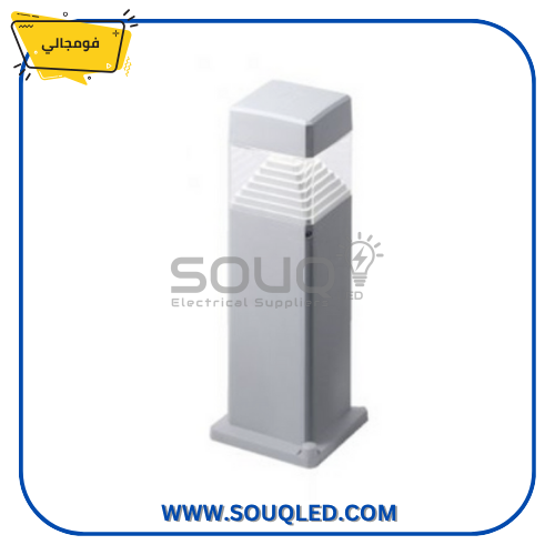 فوماجالي-استر-500-بولارد-رمادي-10وات-لون-قابل-للضبط. بولارد حديقة فوماجالي استر 500 (عمود إضاءة) 10 وات LED بلون رمادي، يستخدم لإنارة الممرات الخارجية بمتانة عالية IP55 وإضاءة قابلة للضبط.