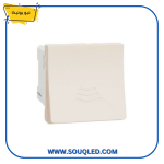 لقمة جرس متعدد النغمات من شنايدر نيو يونيكا باللون البيج.