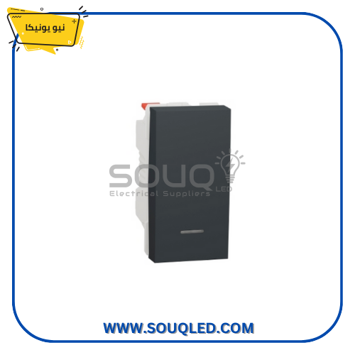 زر-جرس-بلمبة-شنايدر-نيو-يونيكا-اسود زر جرس (ضاغط) مضيء من شنايدر نيو يونيكا باللون الأسود.