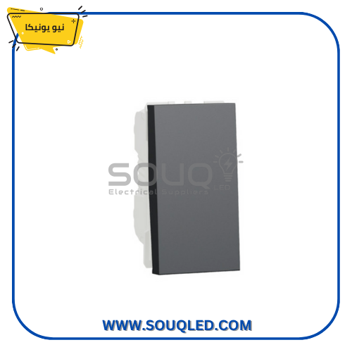 توسا شاسيه(568) مفتاح ديفياتير 16 أمبير شنايدر نيو يونيكا - أسود - الصورة 1