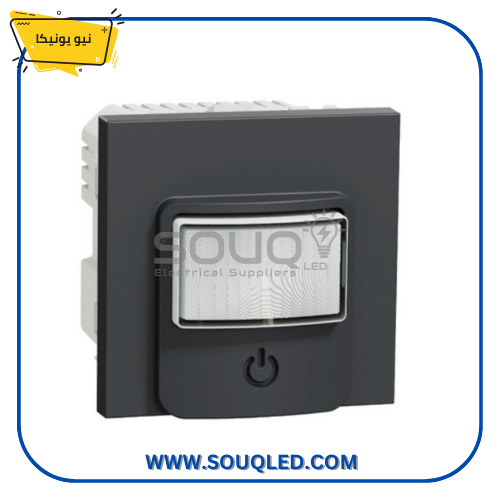 سنسور حركة (حساس) 3000 وات من شنايدر نيو يونيكا باللون الأسود.