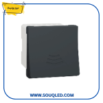 لقمة جرس متعدد النغمات من شنايدر نيو يونيكا باللون الأسود.