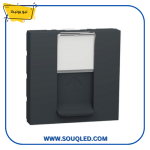 أدابتور (محول مقبس) من شنايدر نيو يونيكا باللون الأسود.