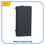 سدادة (غطاء) كاملة من شنايدر نيو يونيكا باللون الأسود.