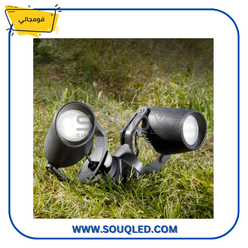 كشاف حديقة فوماجالي ميني تومي سبايك مزدوج (حربة) 7 وات LED بلون أسود، يستخدم للإضاءة الخارجية بمتانة عالية IP66 وإضاءة قابلة للضبط.