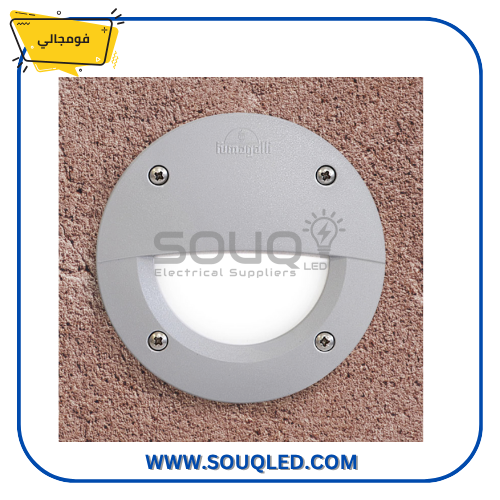 مصباح فوماجالي ليتي 100 EL غاطس (دائري، 3 أوجه) باللون الرمادي 3 وات، يستخدم للإضاءة الخارجية بمتانة عالية IP67.