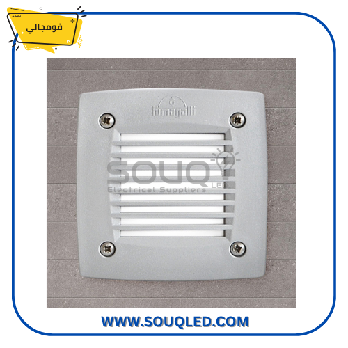 مصباح فوماجالي ليتي 100 GR غاطس (مربع، وجهين) باللون الرمادي 3 وات، يستخدم للإضاءة الخارجية بمتانة عالية IP67.