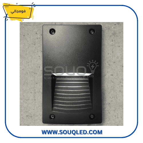 كشاف-خطوة-غاطس-ليد-مستطيل-اسود-3وات-IP65 كشاف خطوة (Step Light) ليد مستطيل أسود اللون، يستخدم كإضاءة غاطسة في الجدران أو السلالم الخارجية، مقاوم للماء.